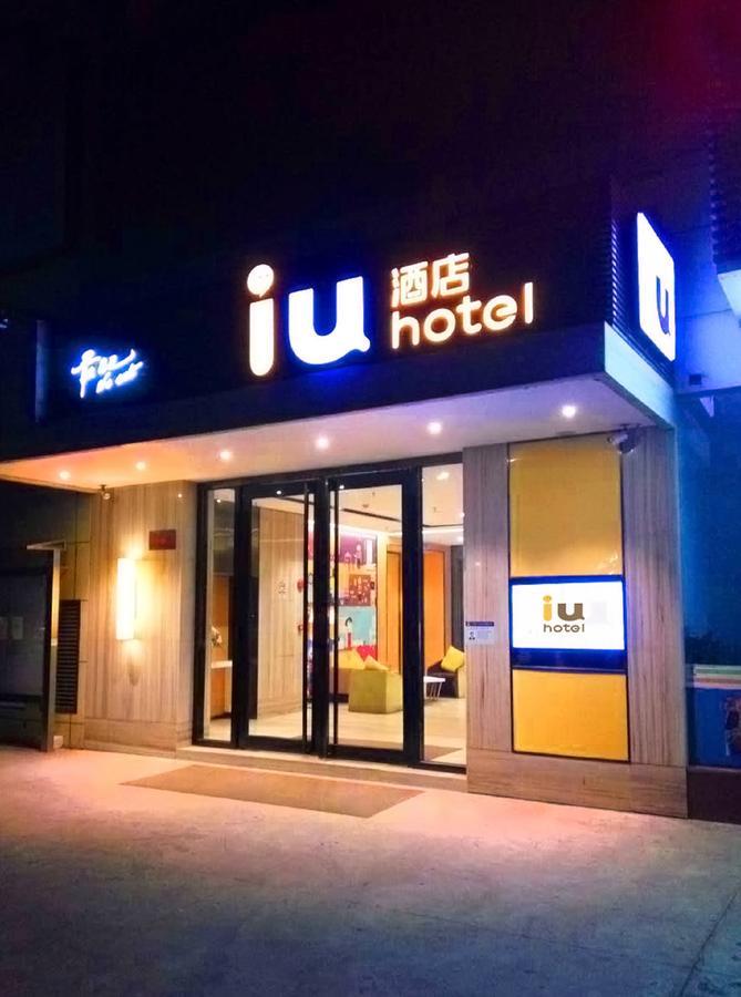 IU Hotel Guiyang Shibei Road Eksteriør billede