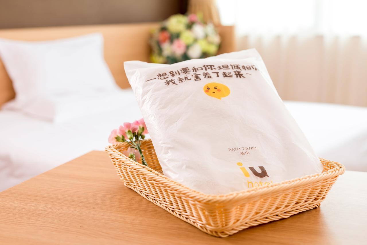 IU Hotel Guiyang Shibei Road Eksteriør billede