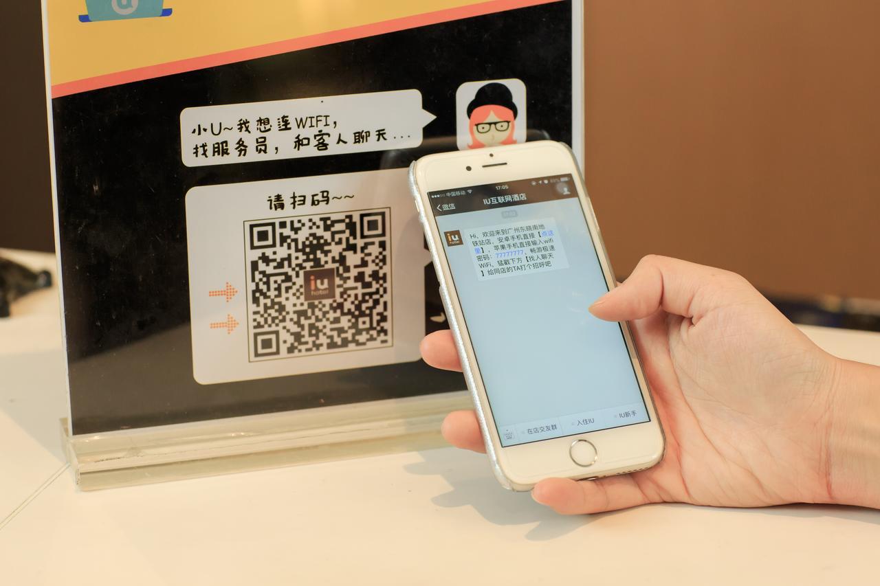IU Hotel Guiyang Shibei Road Eksteriør billede